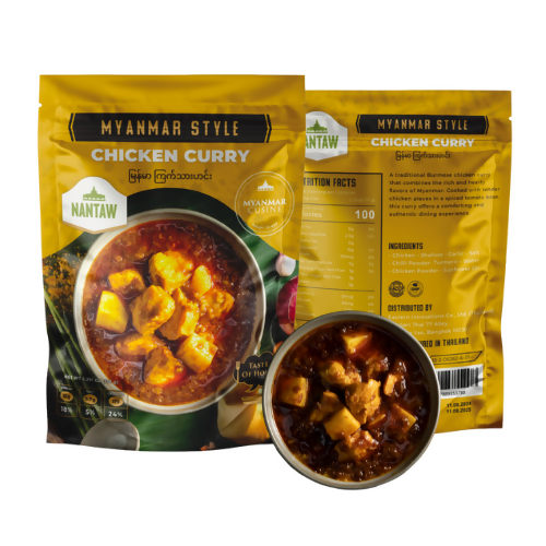 Myamar Style Curry