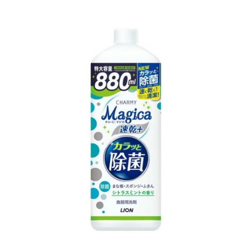Lion Charmy Magica Dishwashing Liquid6