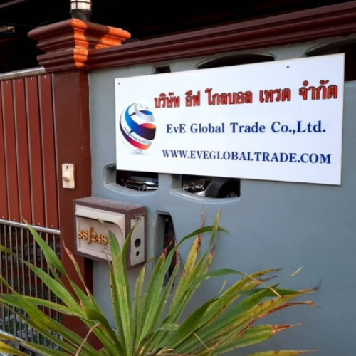 Eve Global Trade Company